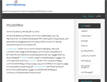 Tablet Screenshot of manasikarogyam.com